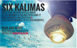 kalimas in islam