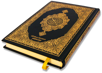 Download Quran